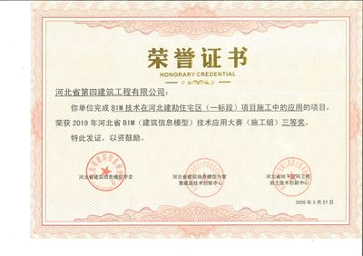 670666铁盘