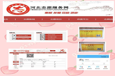 670666铁盘