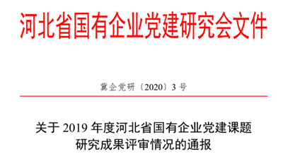 670666铁盘