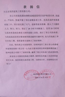 670666铁盘