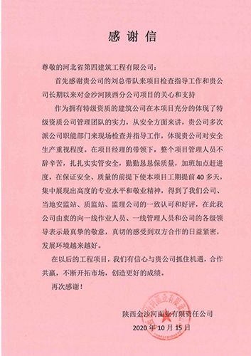 670666铁盘