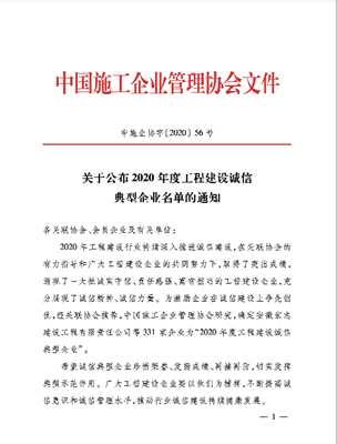 670666铁盘