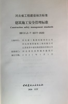 670666铁盘