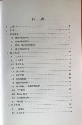 670666铁盘