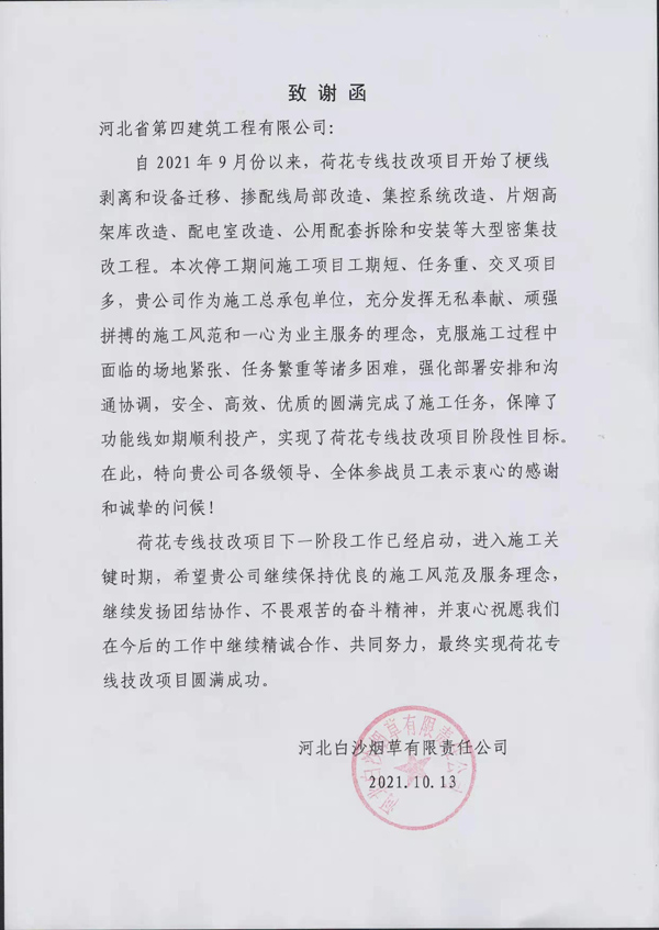 670666铁盘