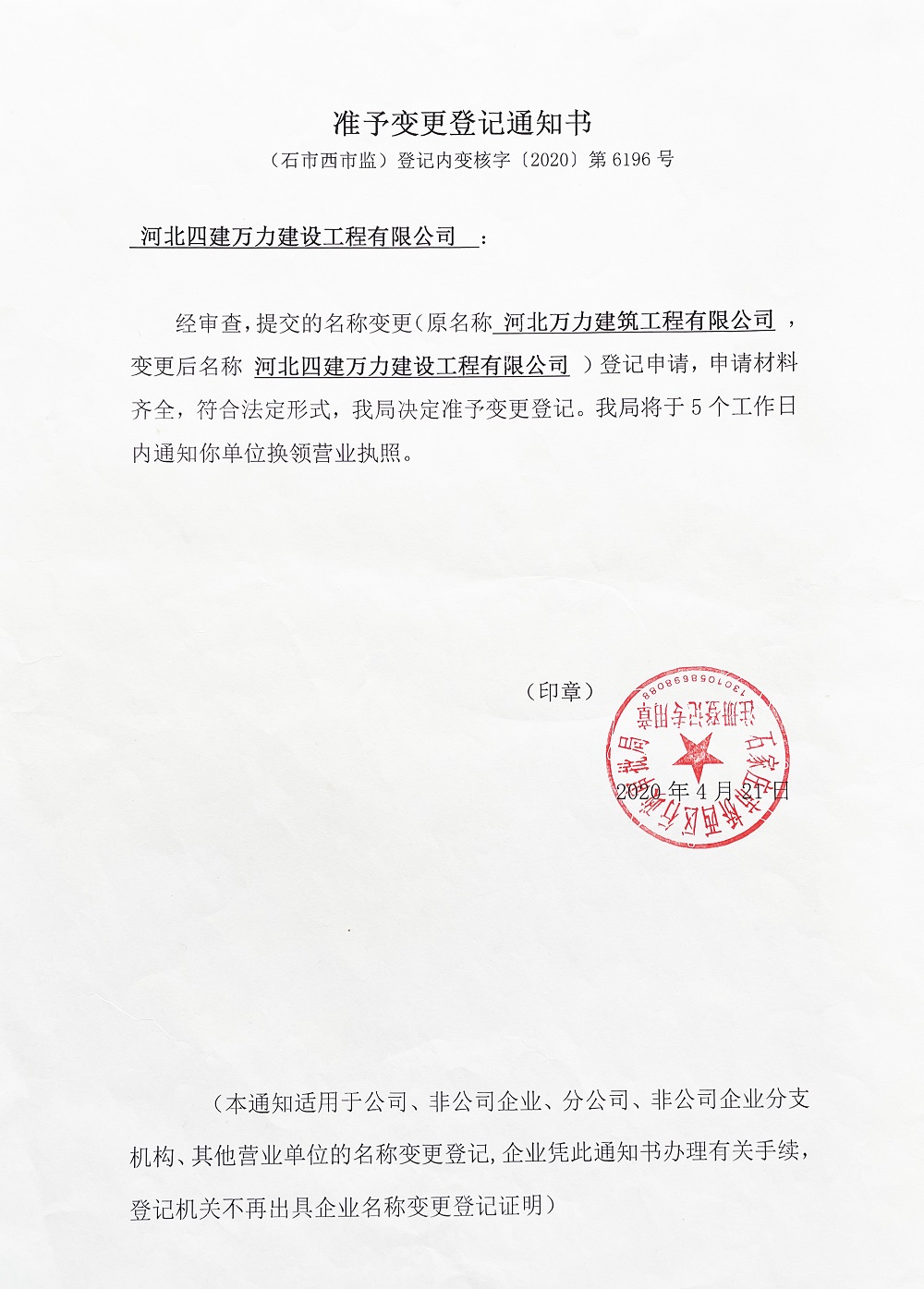 670666铁盘