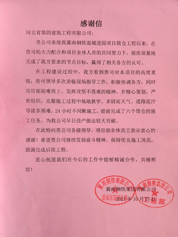 670666铁盘