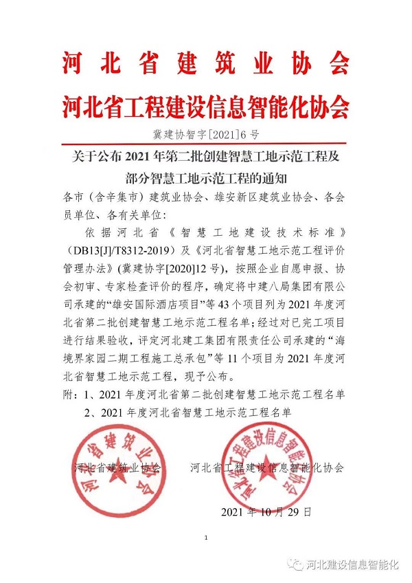 670666铁盘