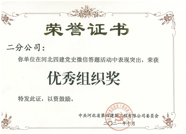 670666铁盘