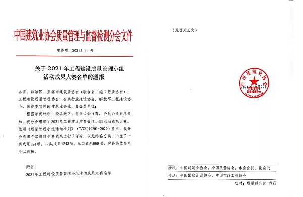 670666铁盘