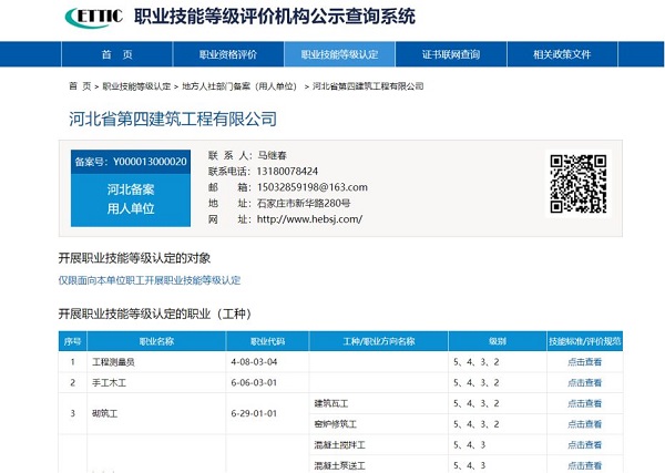 670666铁盘