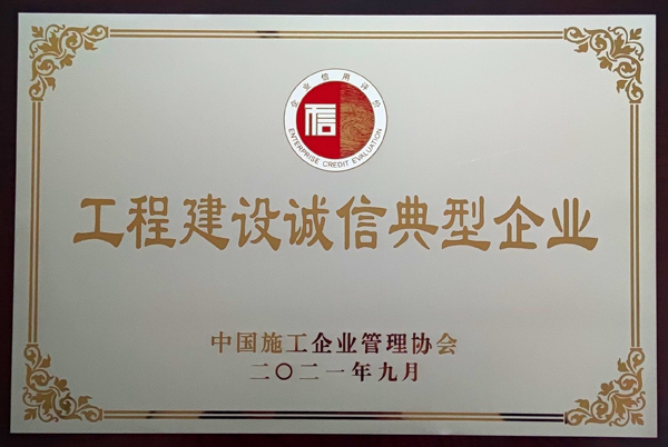 670666铁盘