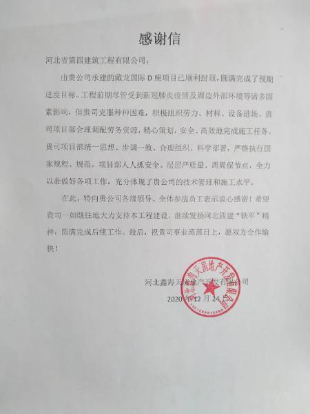 670666铁盘