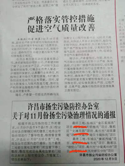 670666铁盘