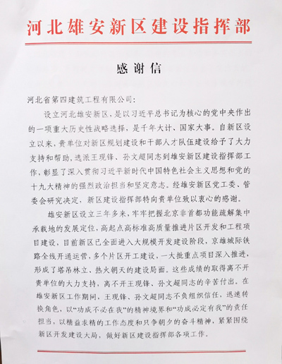 670666铁盘