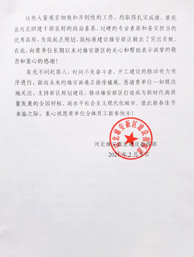 670666铁盘