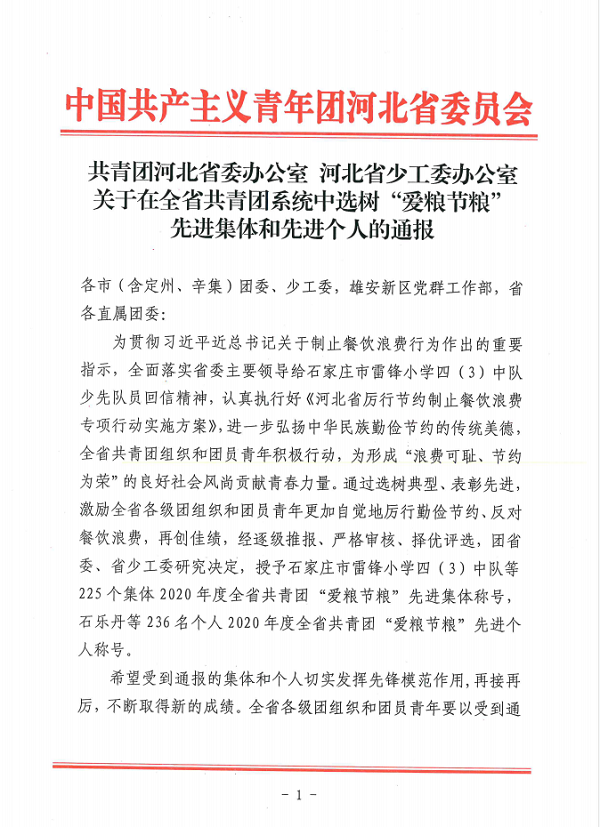 670666铁盘
