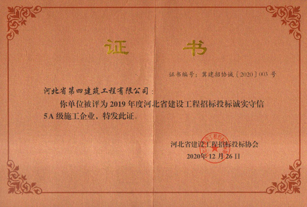 670666铁盘