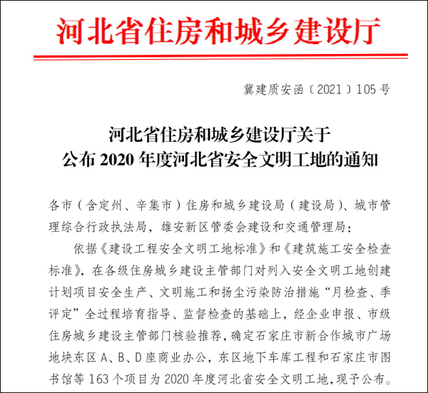 670666铁盘