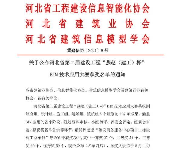 670666铁盘