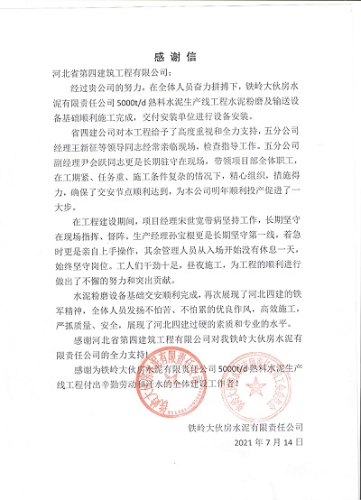 670666铁盘
