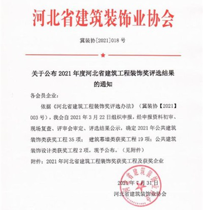 670666铁盘