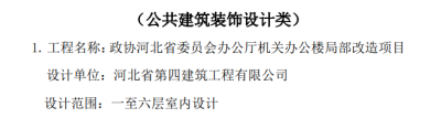 670666铁盘