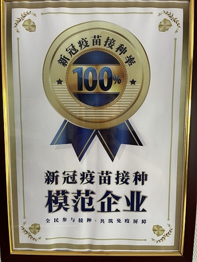 670666铁盘