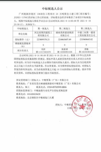670666铁盘