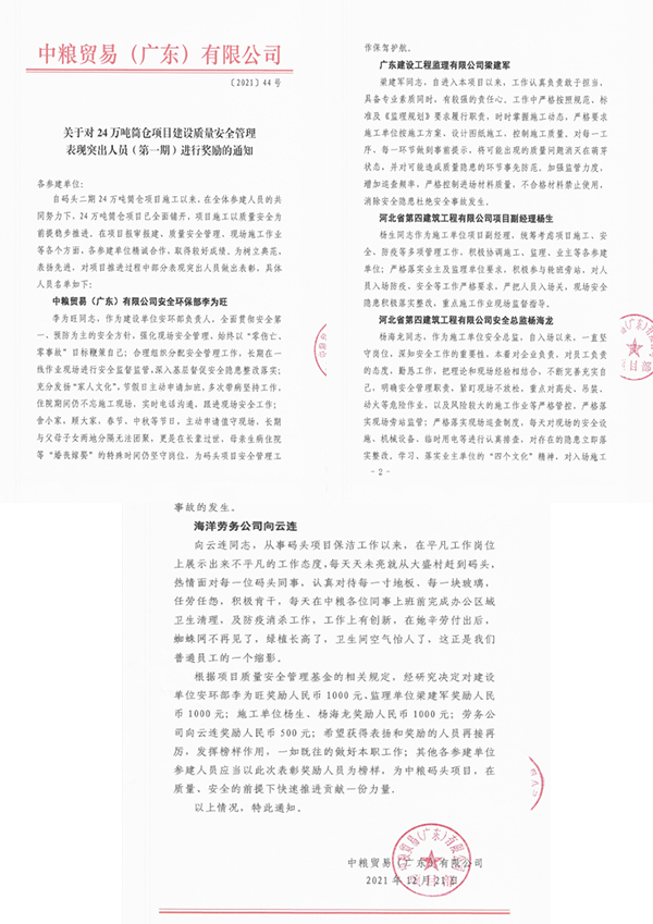 670666铁盘