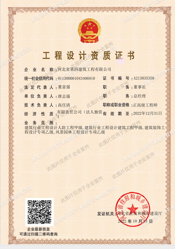 670666铁盘