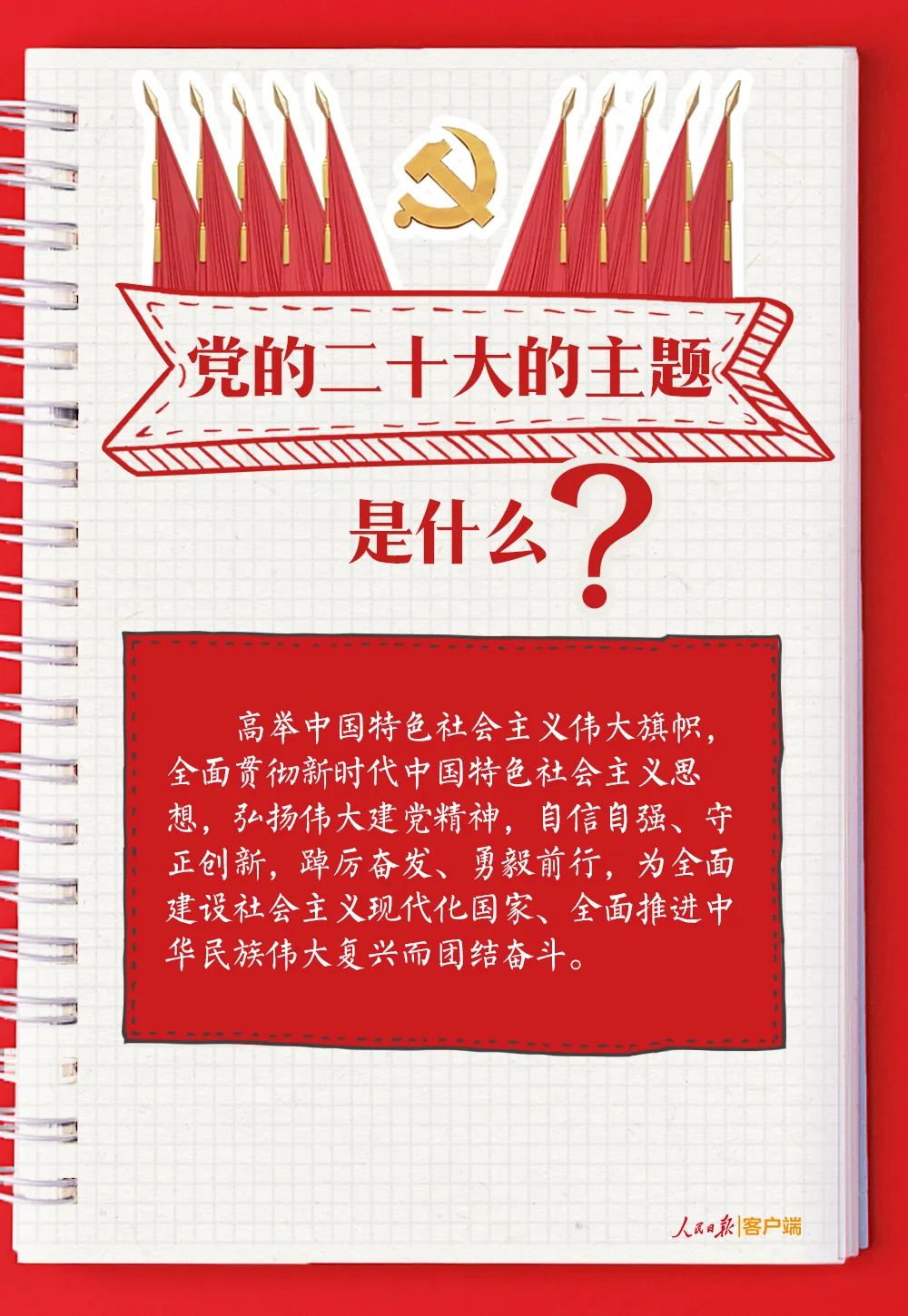 670666铁盘