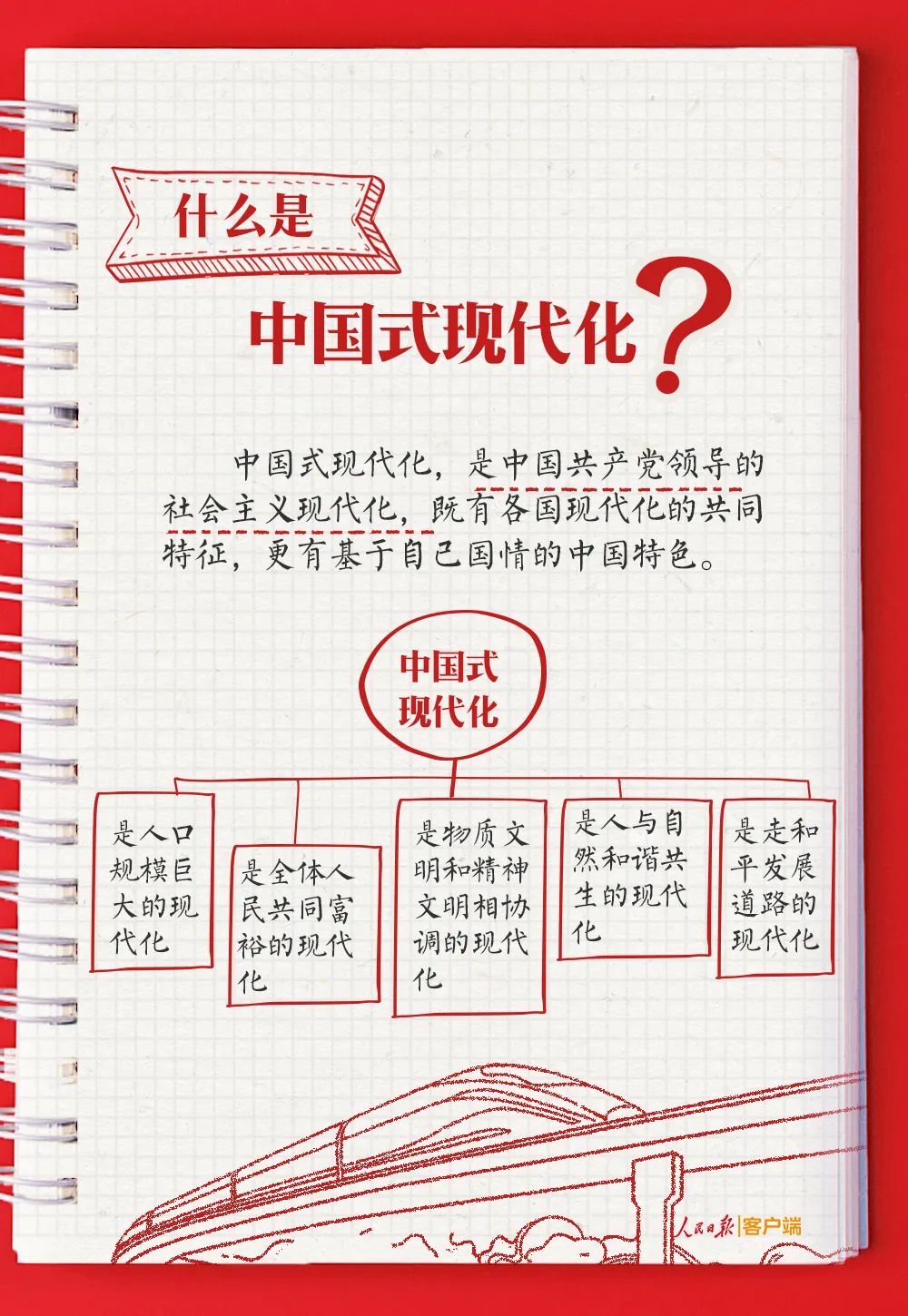 670666铁盘