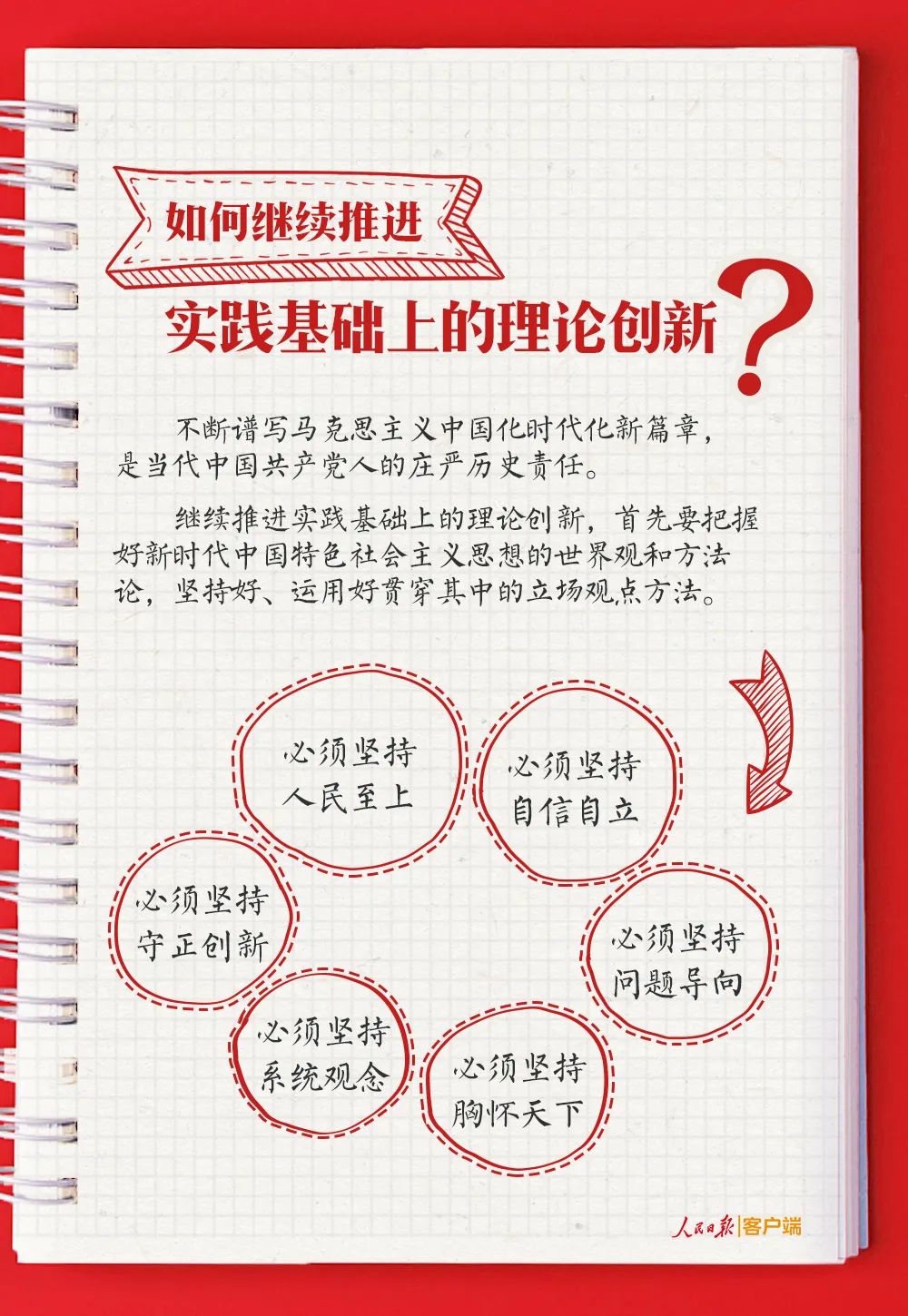 670666铁盘