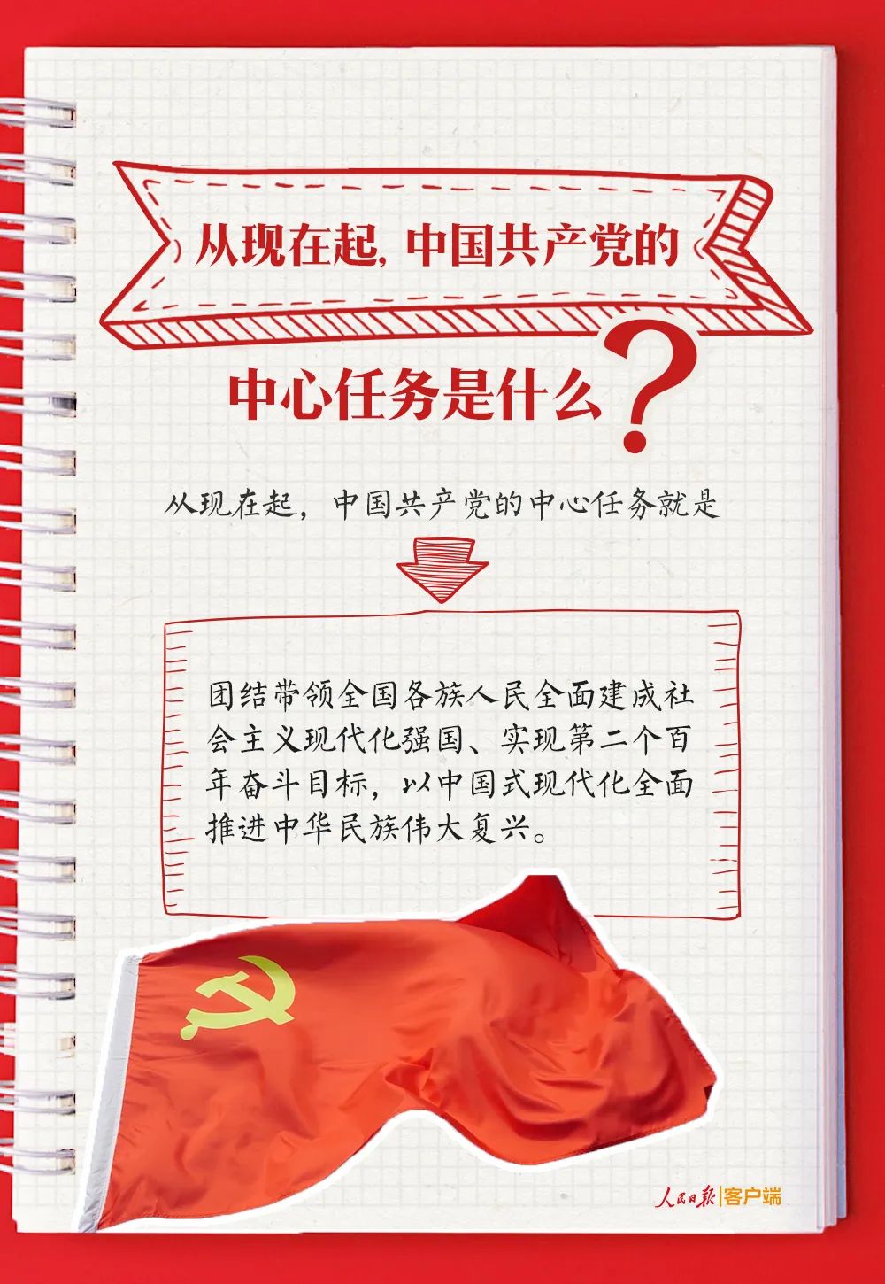 670666铁盘