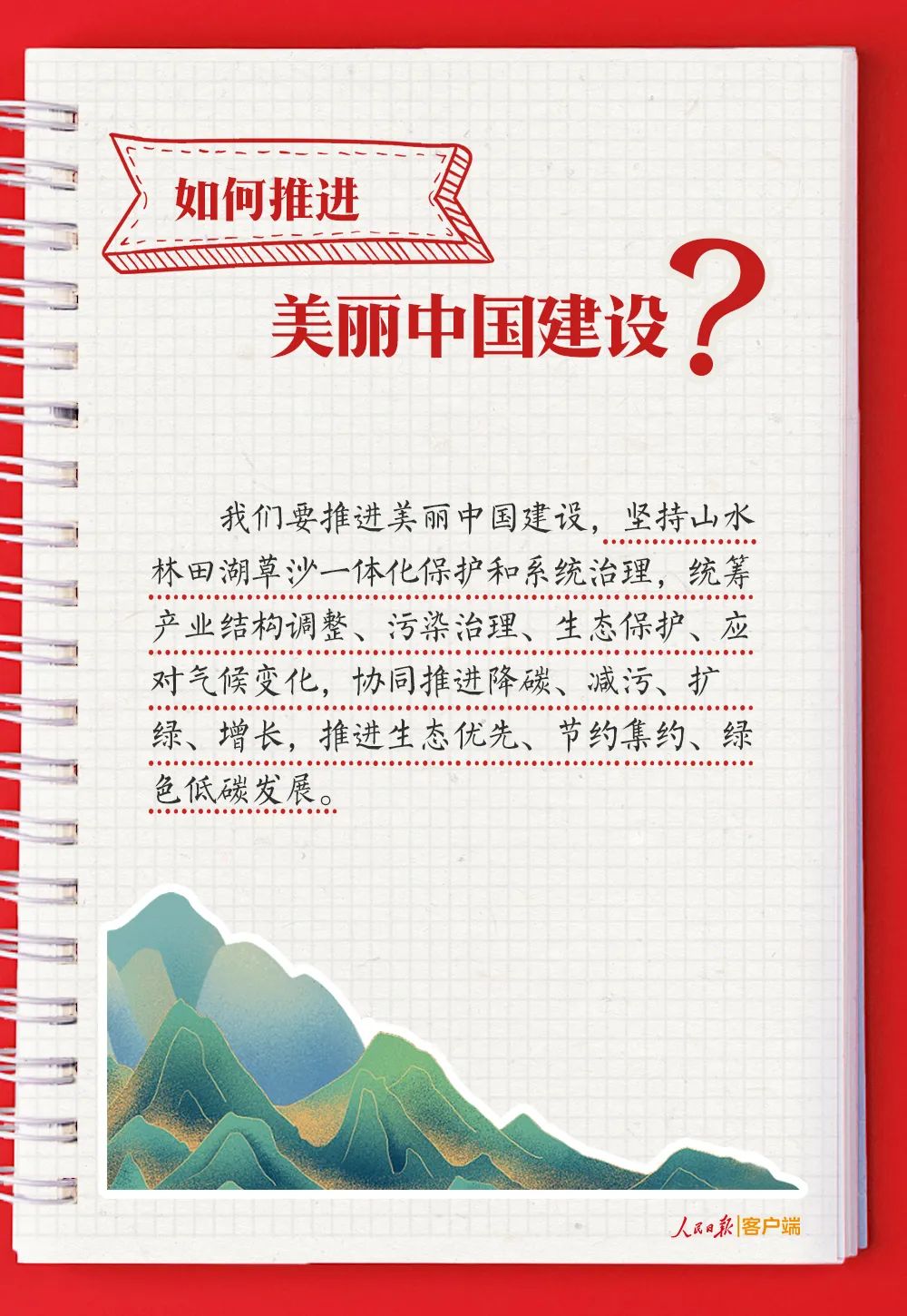 670666铁盘