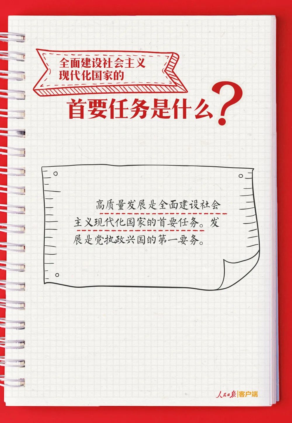 670666铁盘
