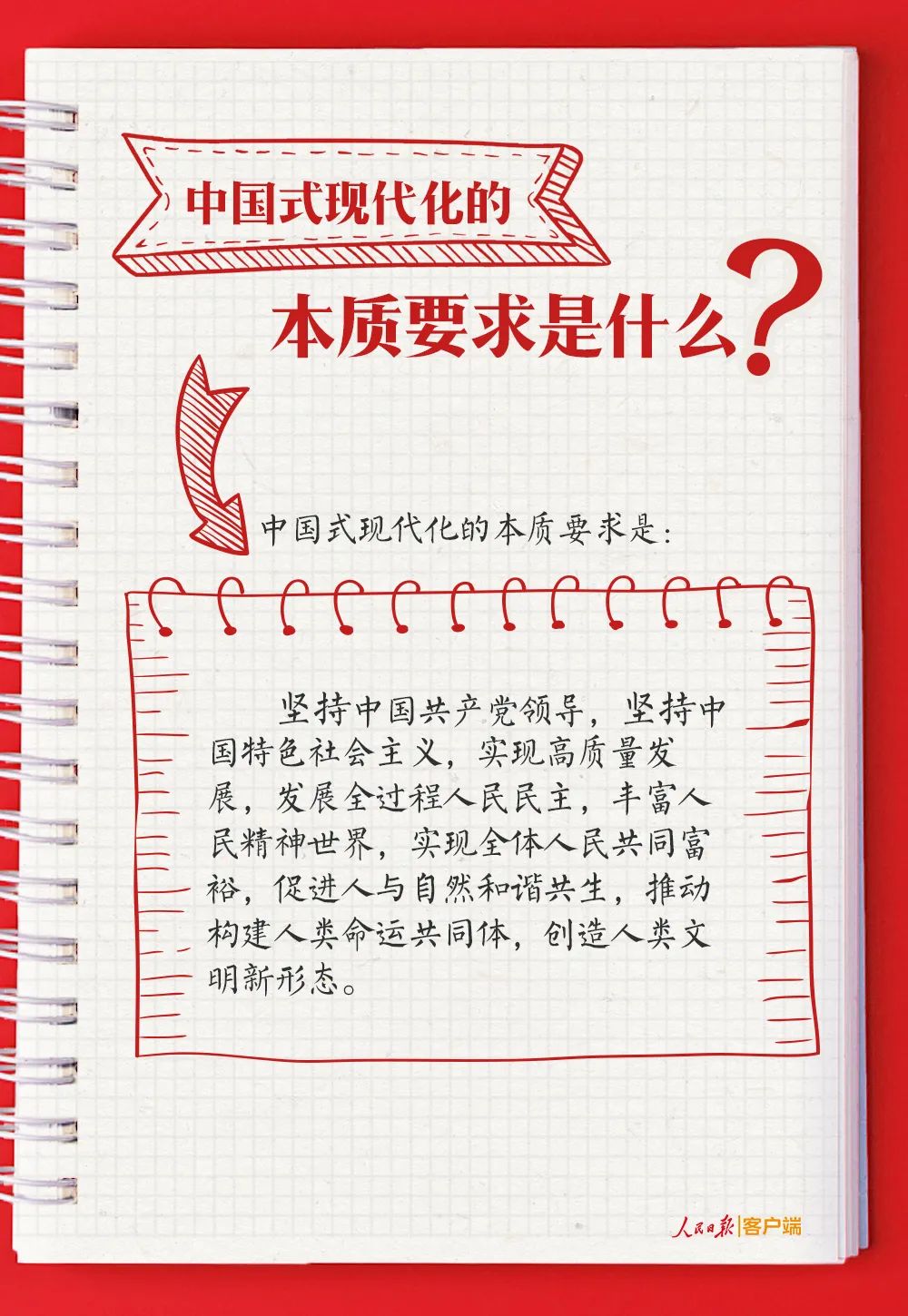 670666铁盘
