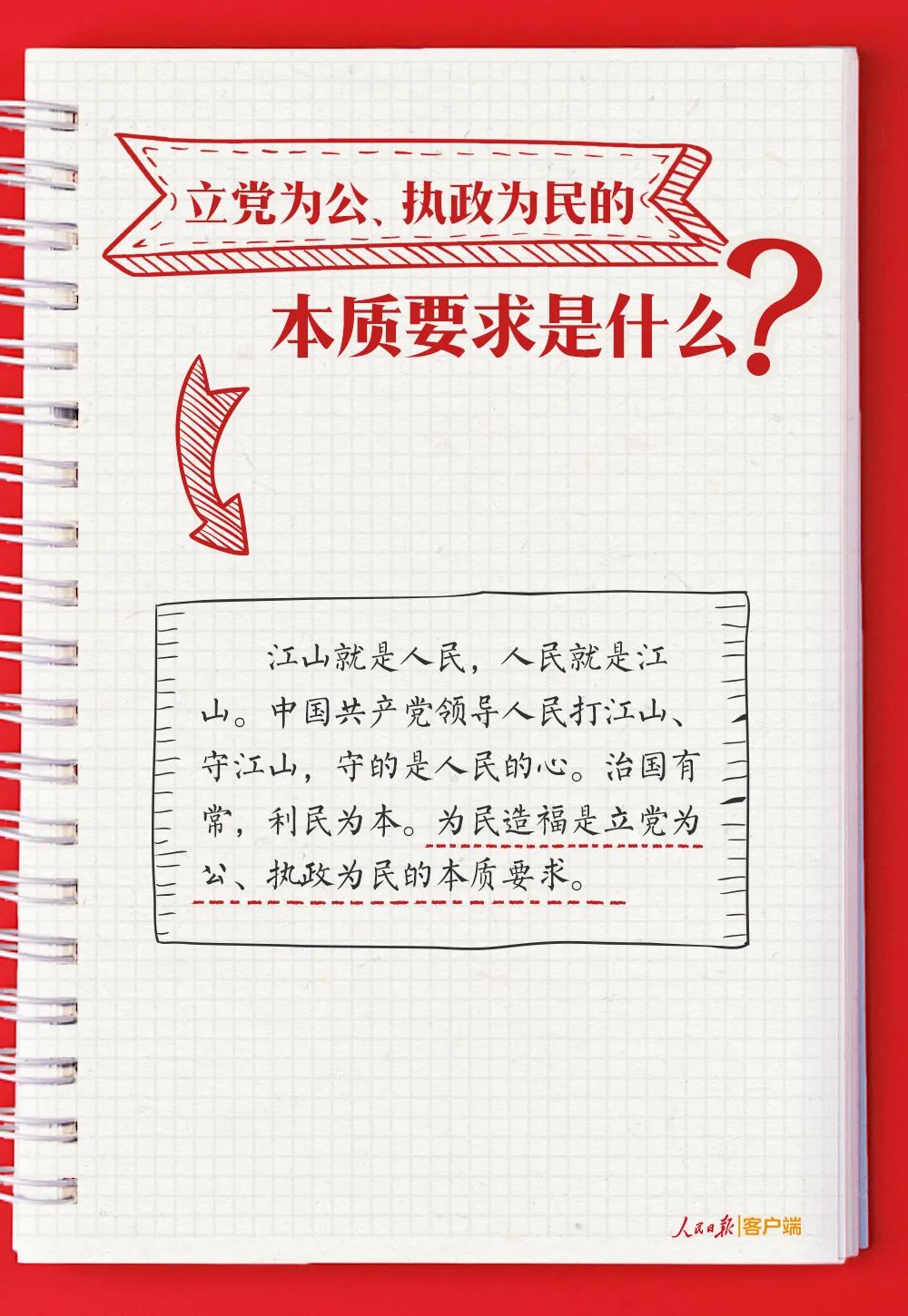 670666铁盘