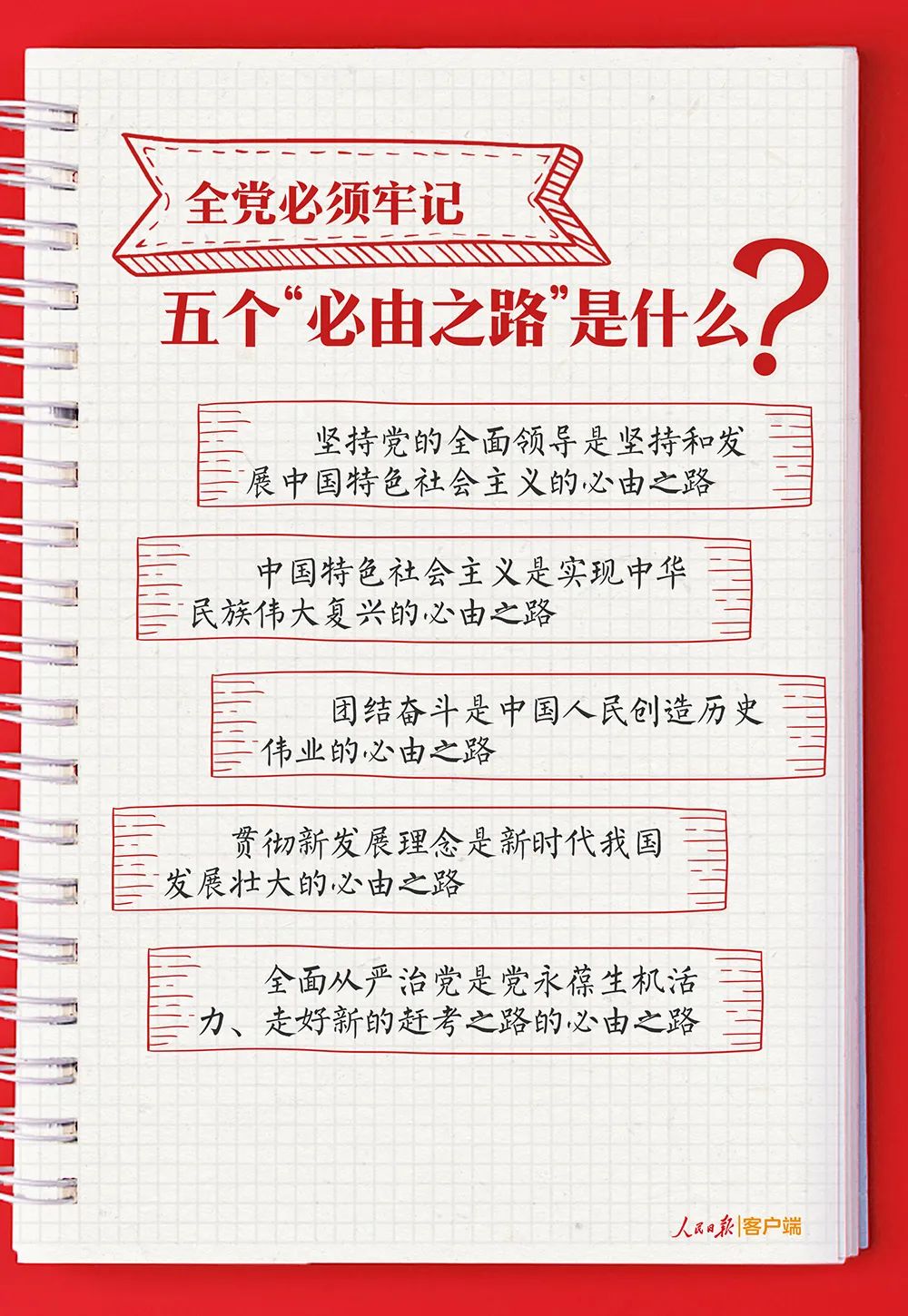 670666铁盘
