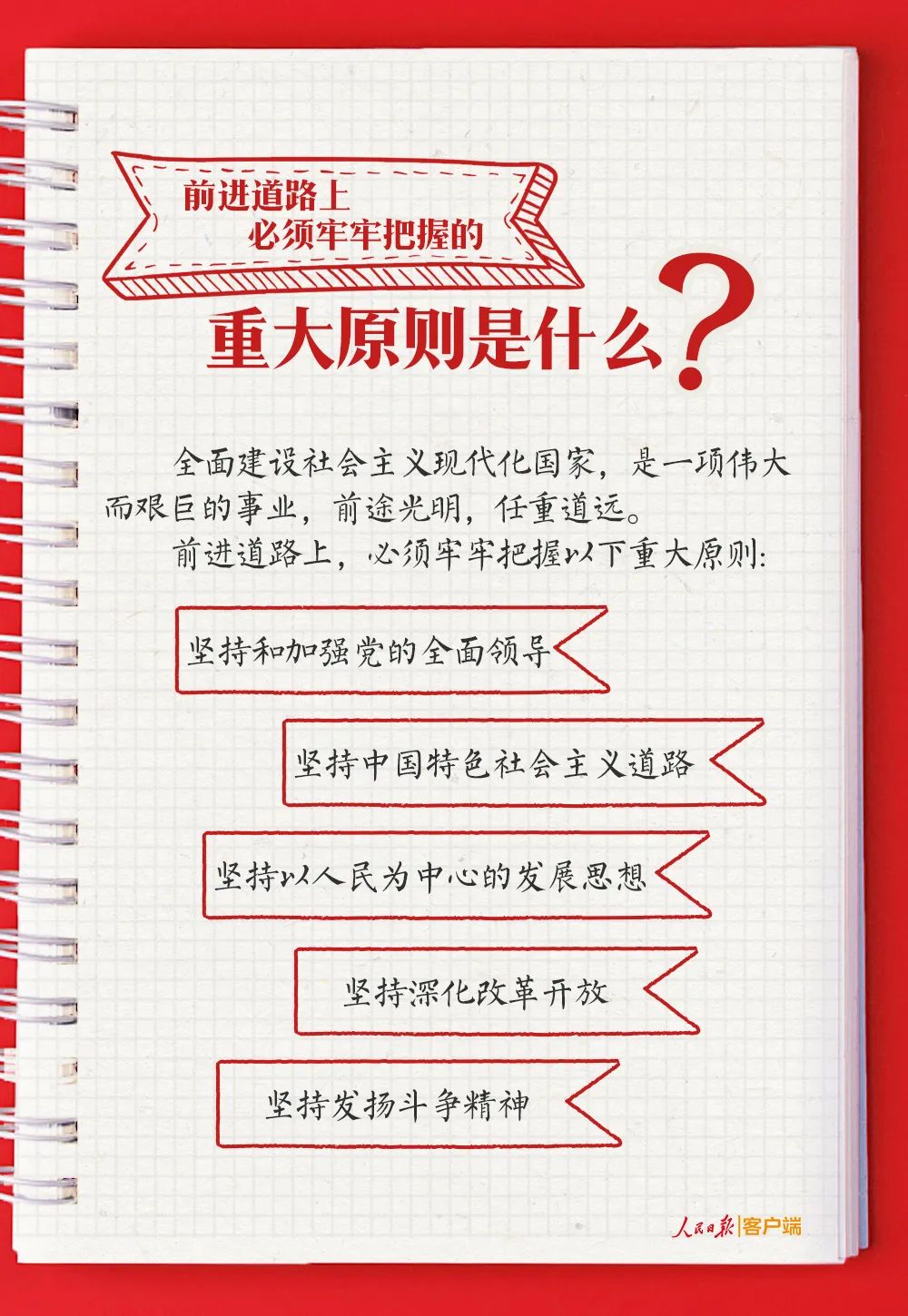 670666铁盘
