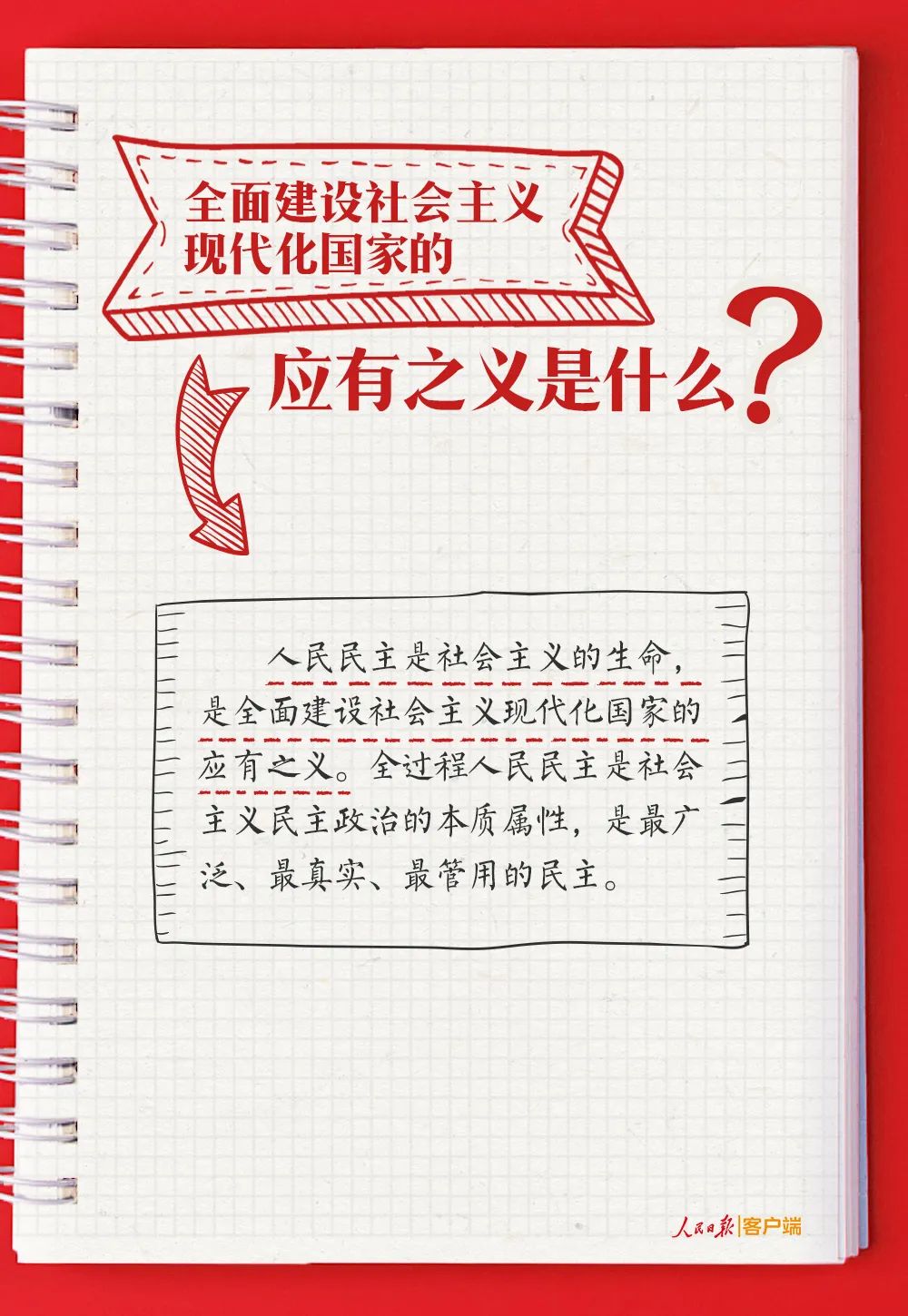 670666铁盘