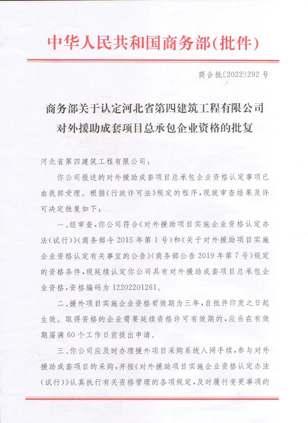 670666铁盘