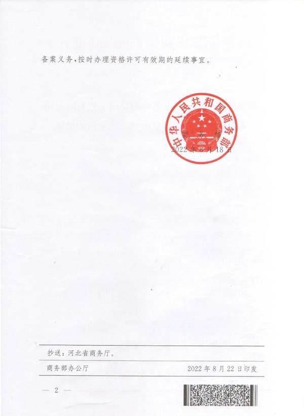 670666铁盘