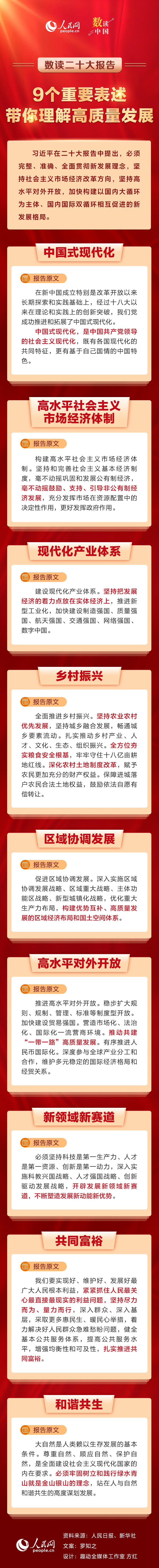 670666铁盘