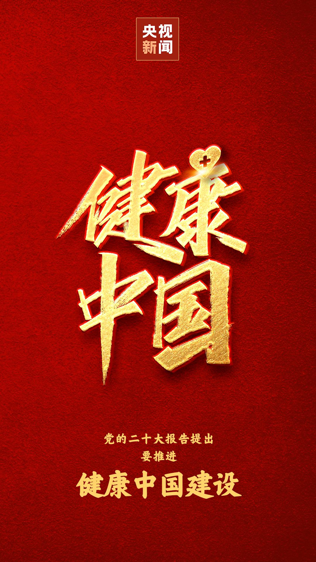 670666铁盘