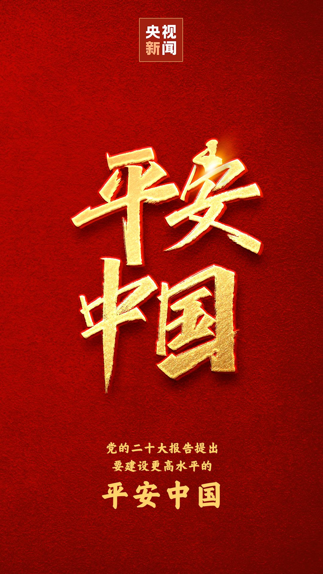 670666铁盘