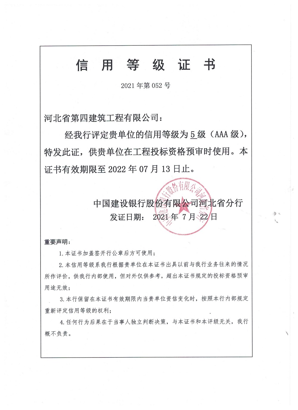 670666铁盘