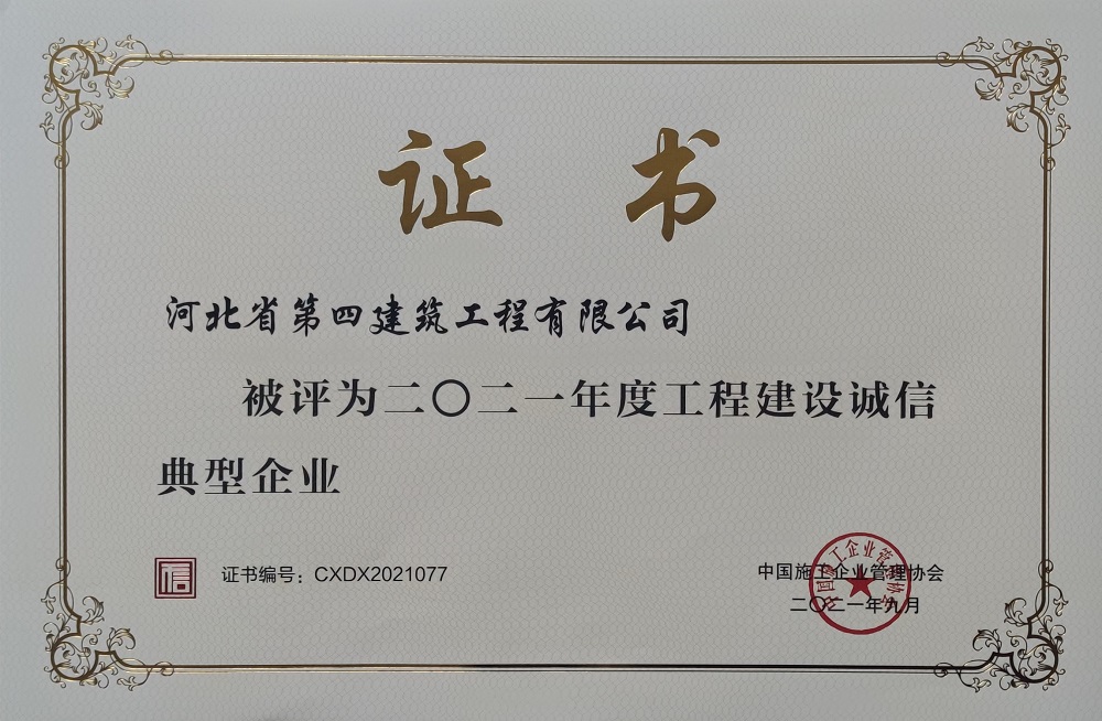 670666铁盘