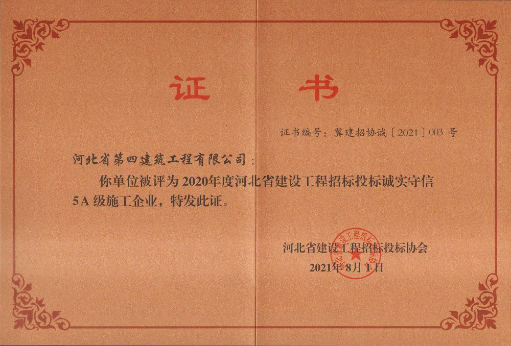 670666铁盘